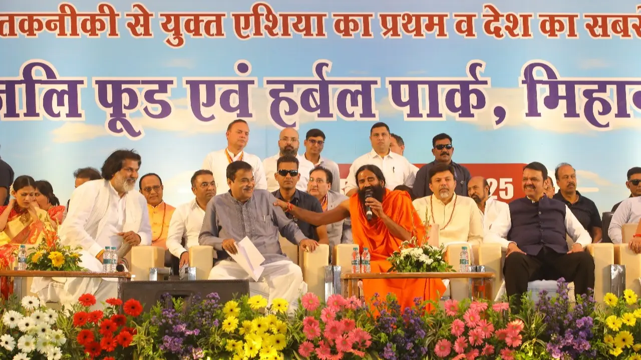 Patanjali Mega Food and Herbal Park MIHAN Nagpur