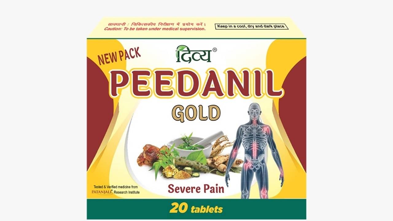 Patanjali Peedanil Gold Tablets