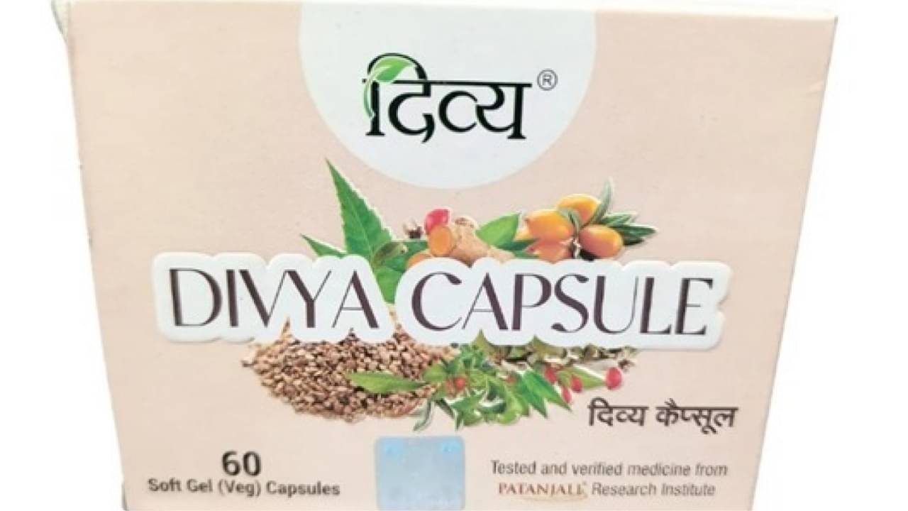 Patanjali's Divya Capsules