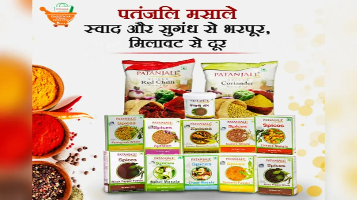 Patanjali Spices – Adding Flavor, Preserving Health