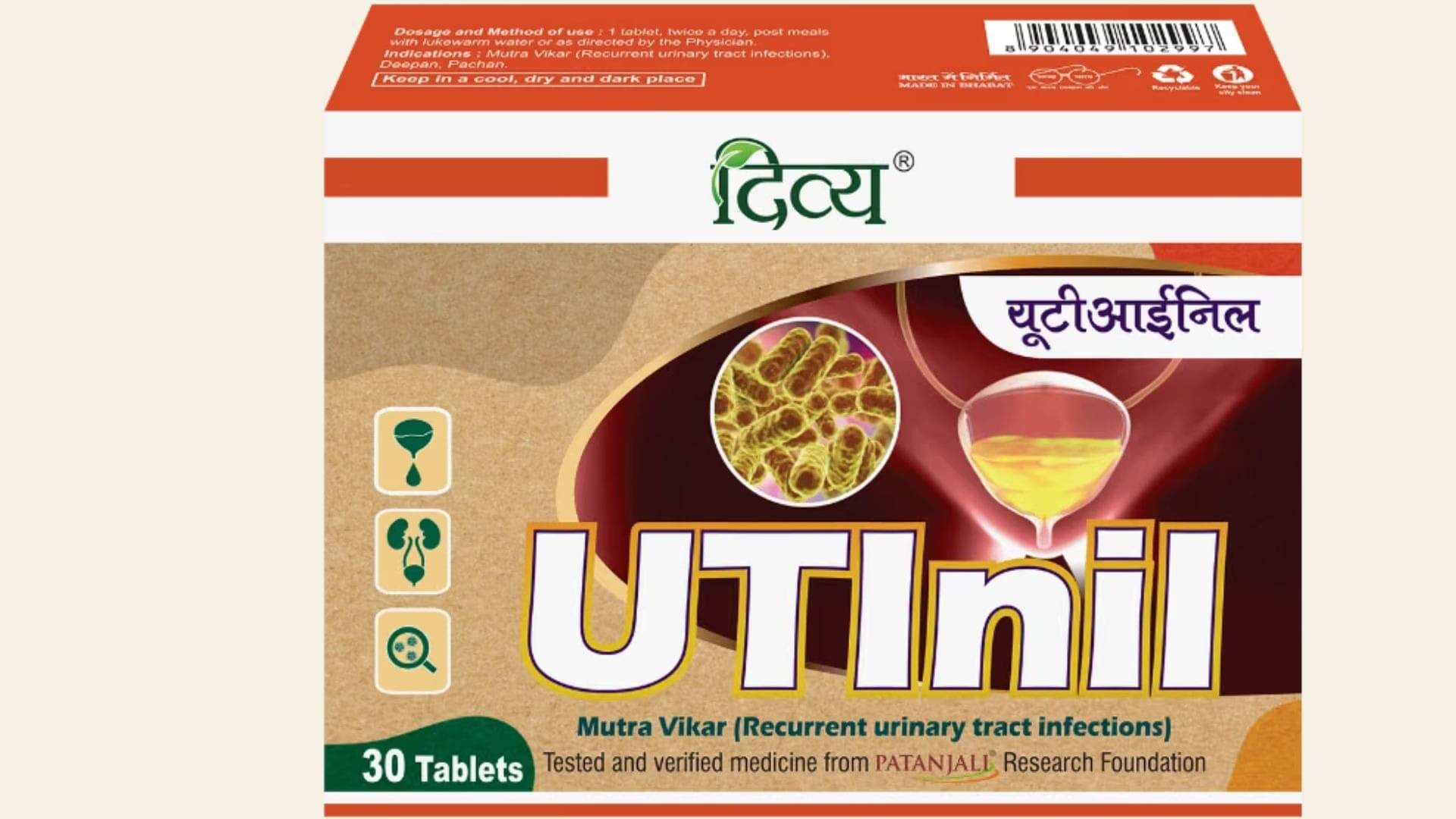 patanjali utinil