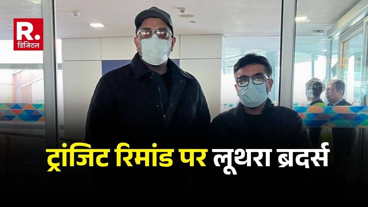 Patiala House Court sends Luthra brothers on 2-day transit remand