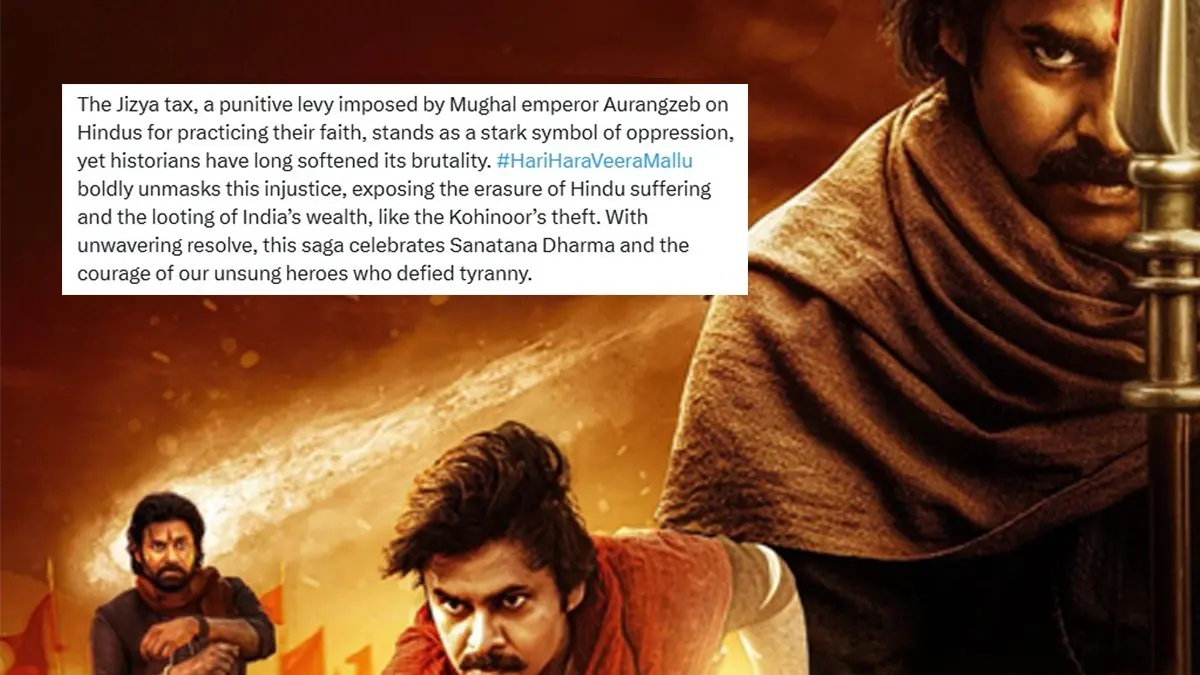 Pawan Kalyan starrer Hari Hara Veera Mallu released on July 24