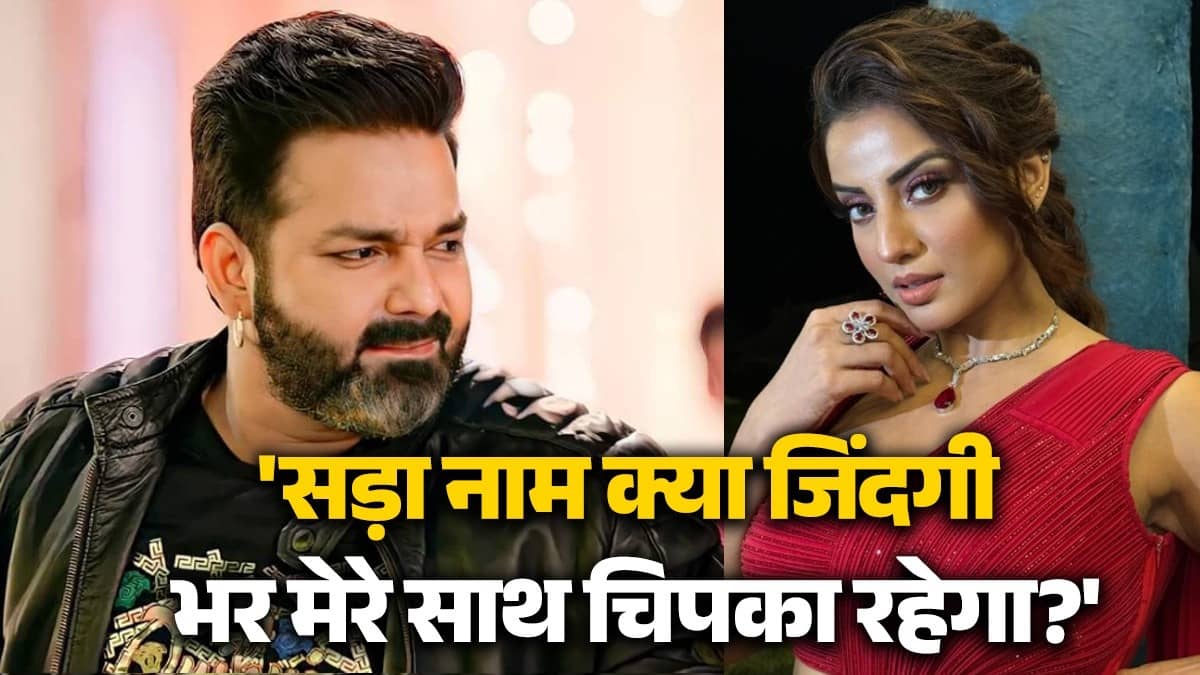 Pawan Singh Akshara Singh 