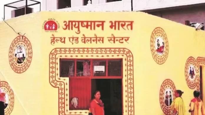 Pending Claims Under Ayushman Bharat to Be Cleared, Haryana Govt Assures IMA 