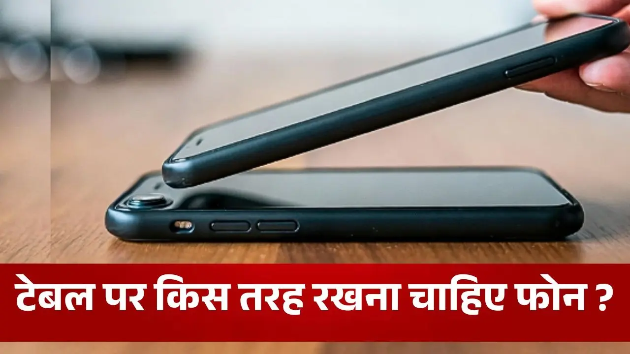 Phone Placement Tips