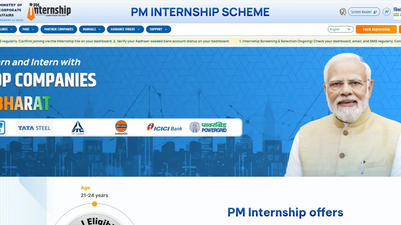 PM Internship Scheme 2025