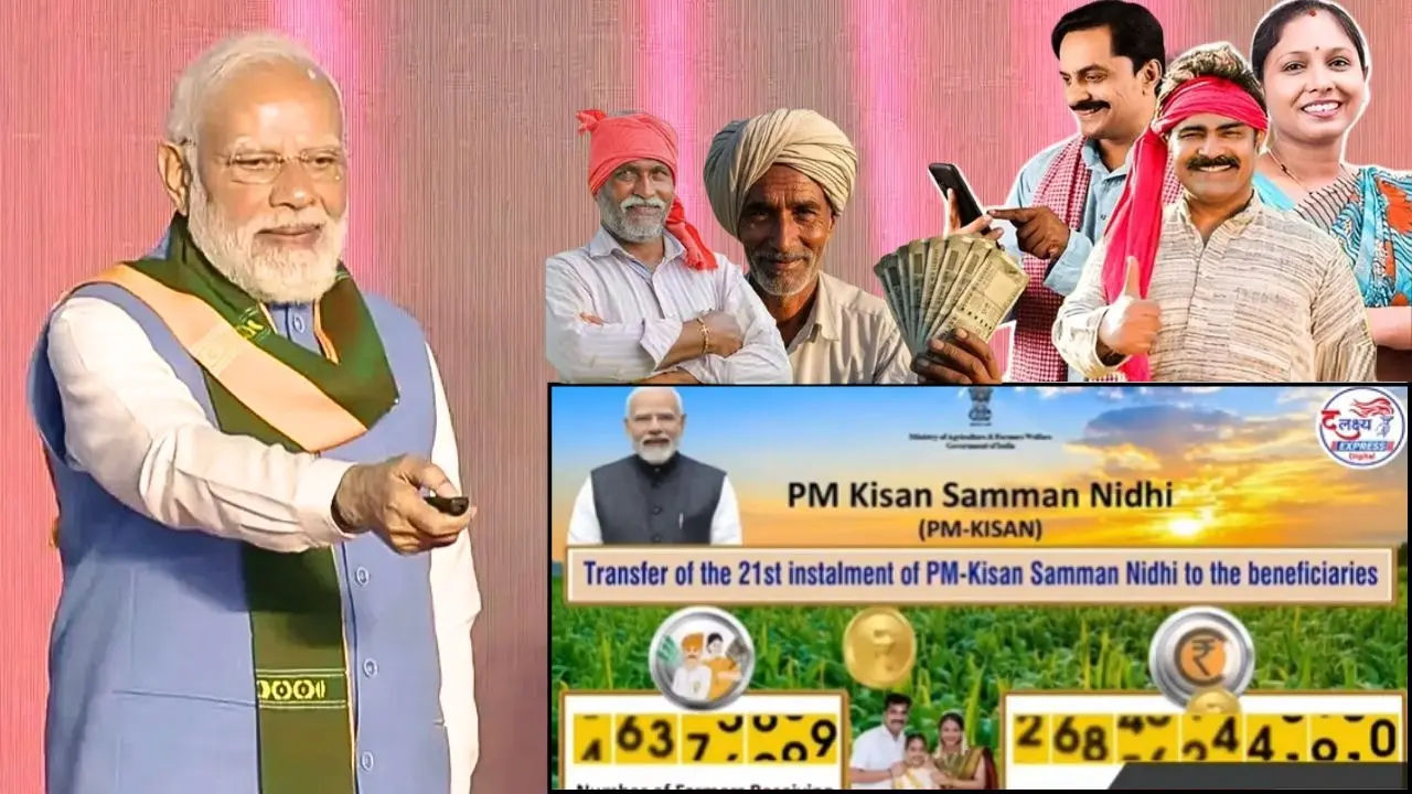 PM Kisan 21st Installment Released