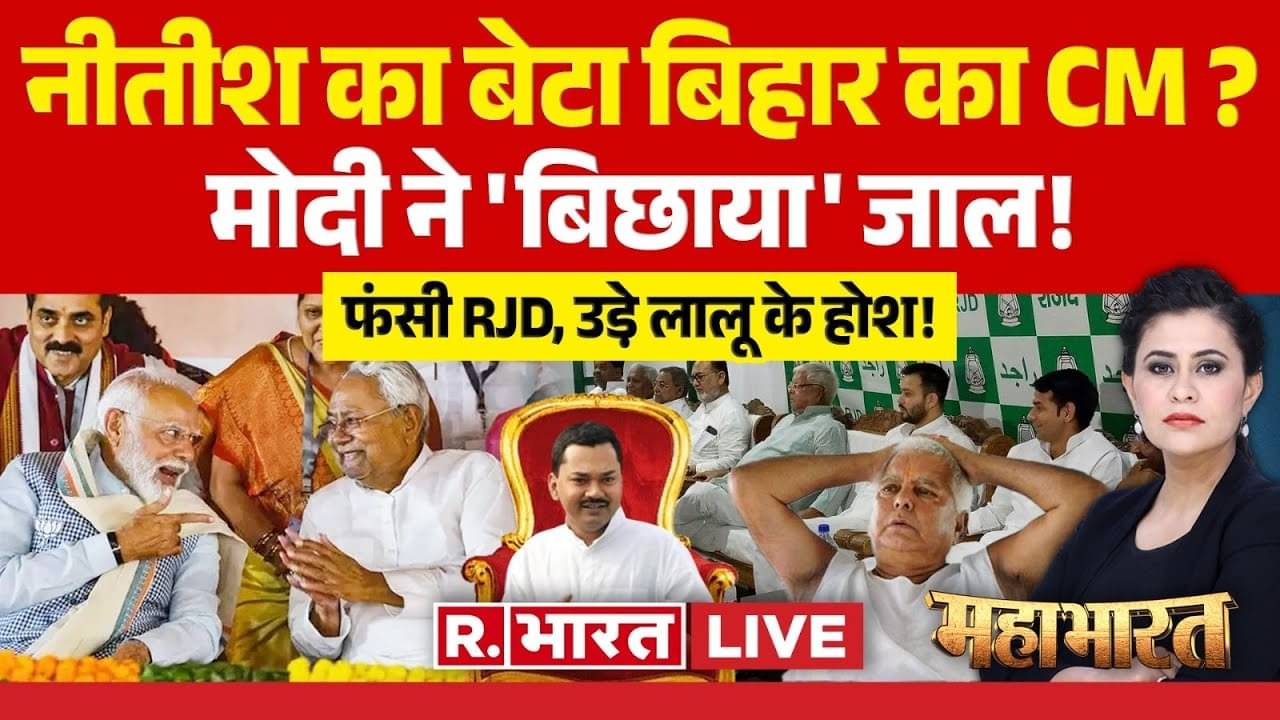 PM Kisan Samman Nidhi 19th Kist