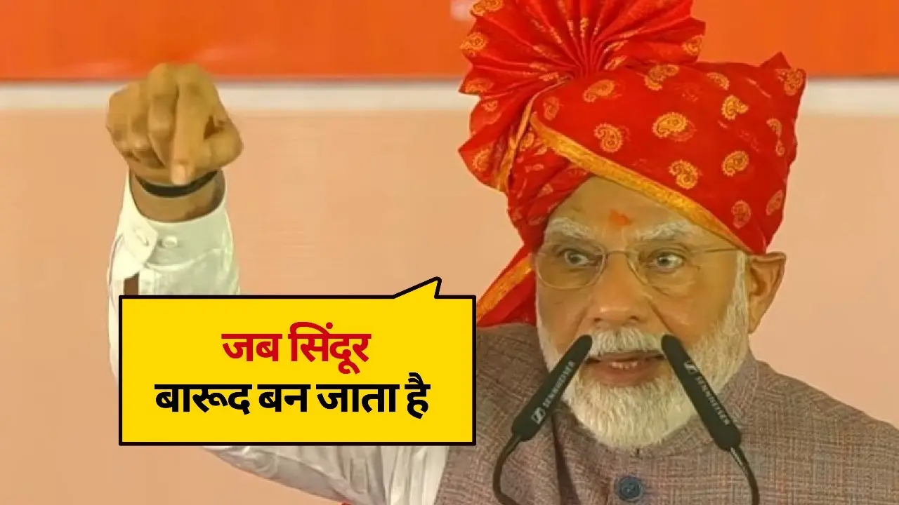 PM Modi attack to Pakistan