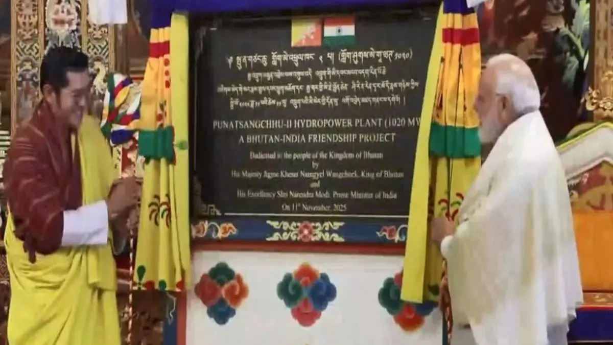 PM Modi, Bhutan King Inaugurate Punatsangchhu-II Hydropower Project, Marking New Milestone in Bilateral Energy Partnership PM Modi, Bhutan King Inaugurate Punatsangchhu-II Hydropower Project, Marking New Milestone in Bilateral Energy Partnership