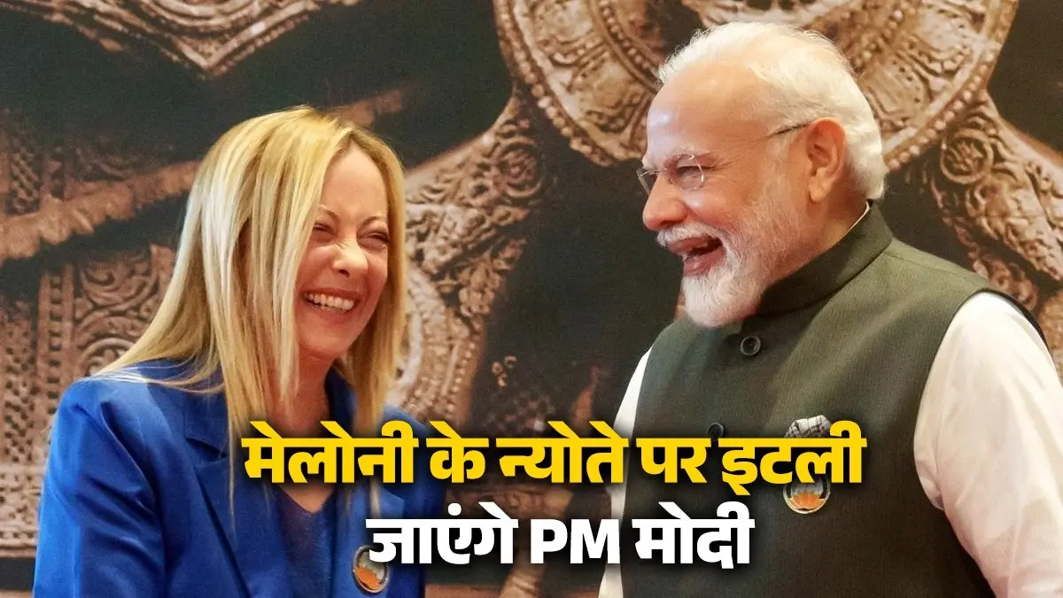 PM Modi- Giorgia Meloni