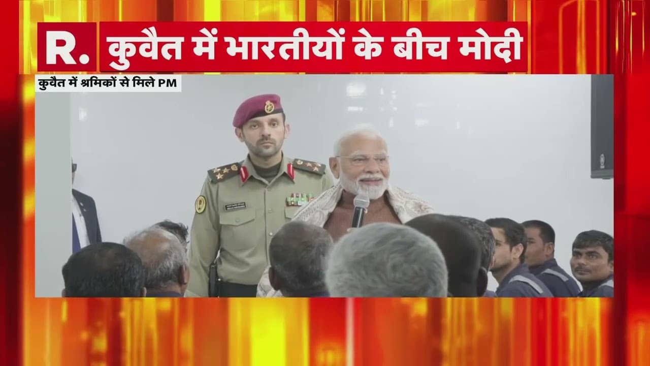 pm modi kuwait visit