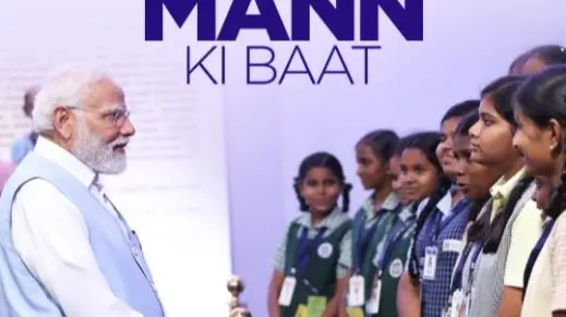 PM Modi Mann Ki Baat