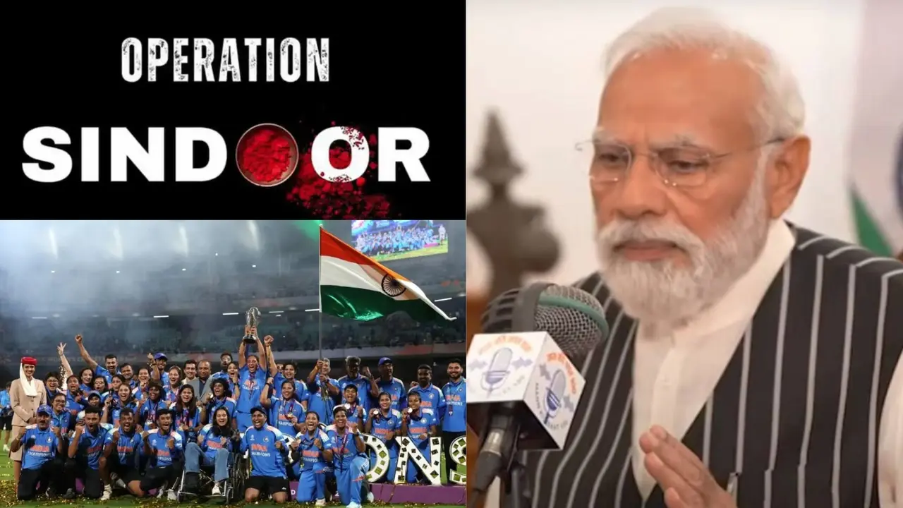 Mann ki Baat: ऑपरेशन सिंदूर से टीम इंडिया की जीत तक... 'मन की बात' में PM मोदी ने 2025 में देश की इन बड़ी उपलब्धियों का किया जिक्र PM Modi Mann Ki Baat