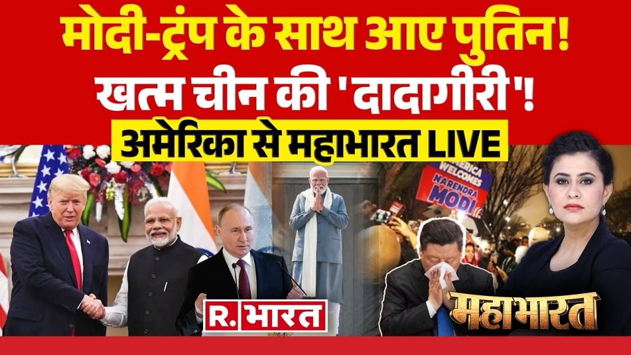 pm modi met donald trump