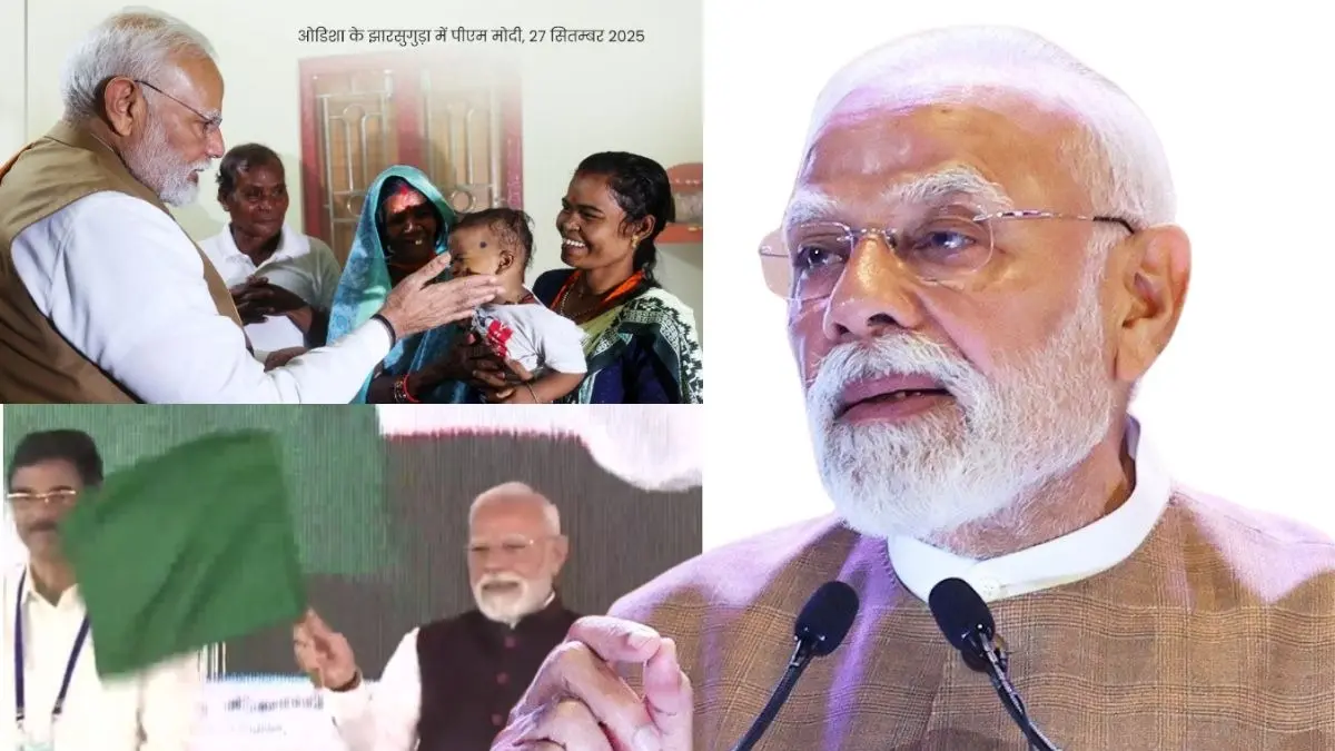 PM Modi Odisha Visit