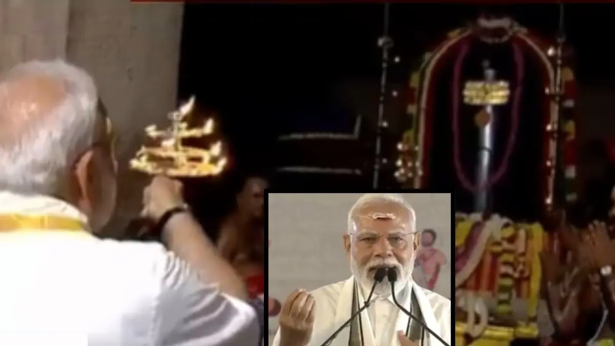 PM Modi Om Namah Shivay