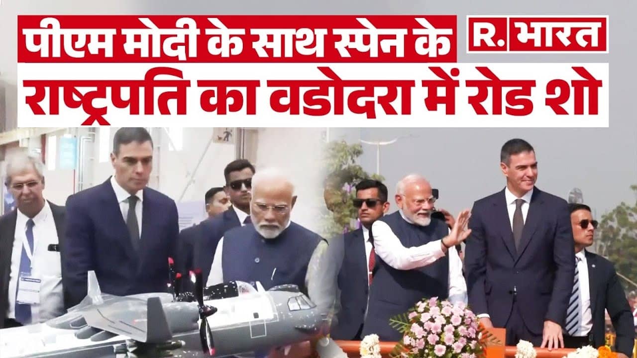 PM Modi Prime Minister of Spain Vadodra visit