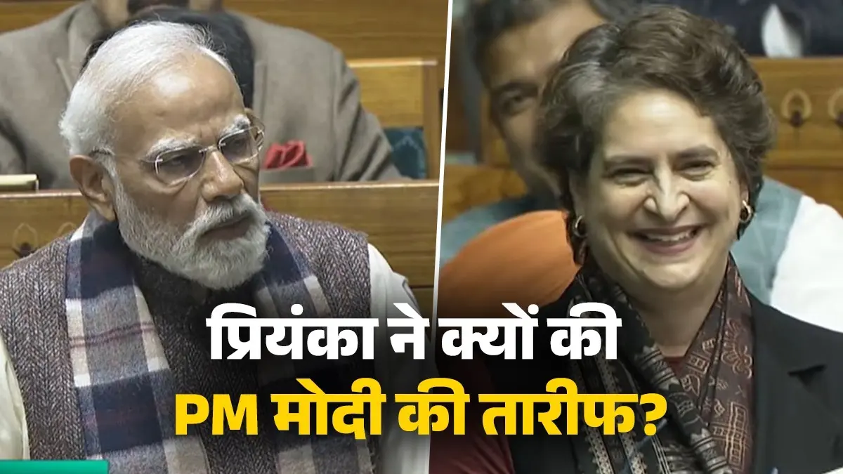 PM Modi- Priyanka Gandhi Vadra