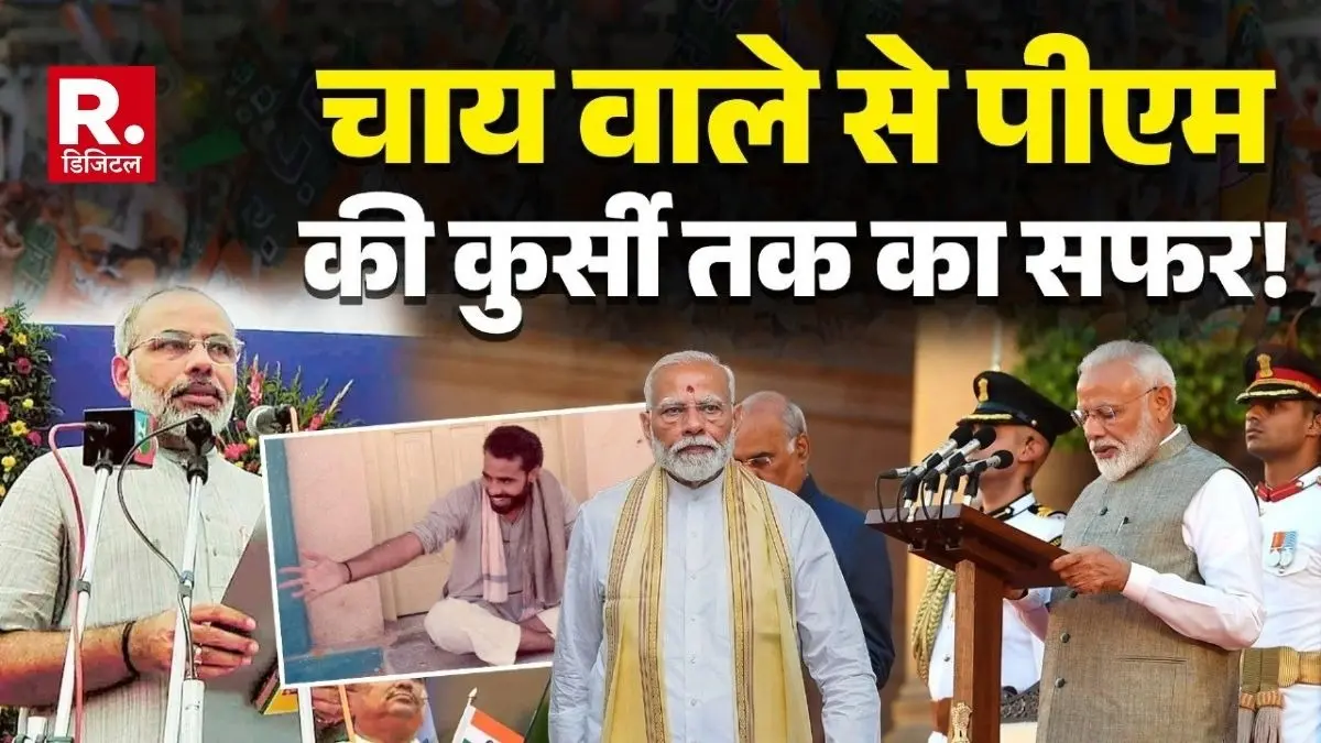 PM Modi @75: 13 साल CM और 11 साल पीएम... चाय वाले से प्रधानमंत्री की कुर्सी तक नरेंद्र मोदी का पूरा सफर, Photos PM Modi rare photos, PM Modi Old photos, Narendra Modi Birthday, PM Modi Birthday Celebration,