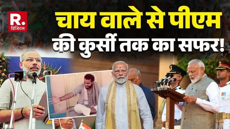 PM Modi @75: 13 साल CM और 11 साल पीएम... चाय वाले से प्रधानमंत्री की कुर्सी तक नरेंद्र मोदी का पूरा सफर, Photos PM Modi rare photos, PM Modi Old photos, Narendra Modi Birthday, PM Modi Birthday Celebration,