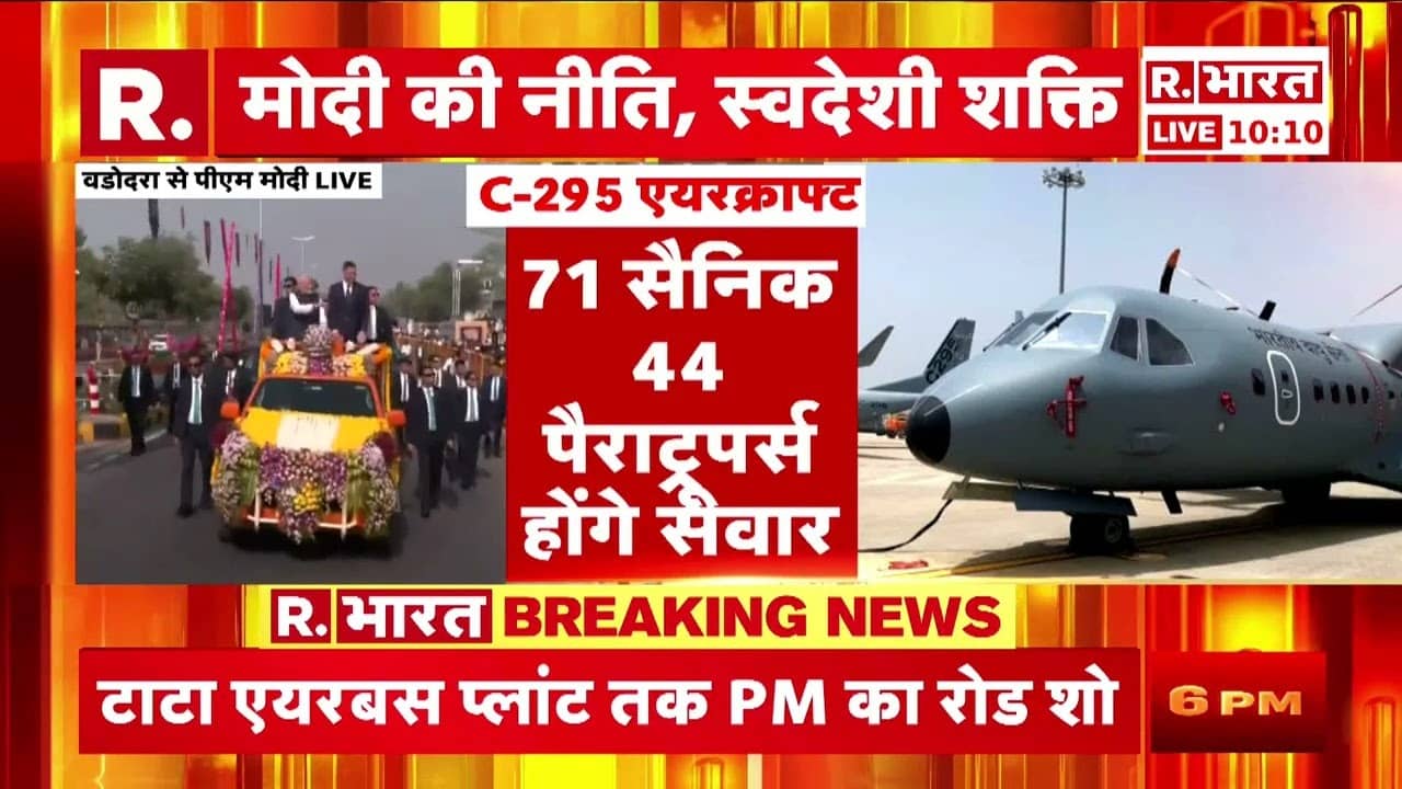 pm modi spain pm vadodra visit