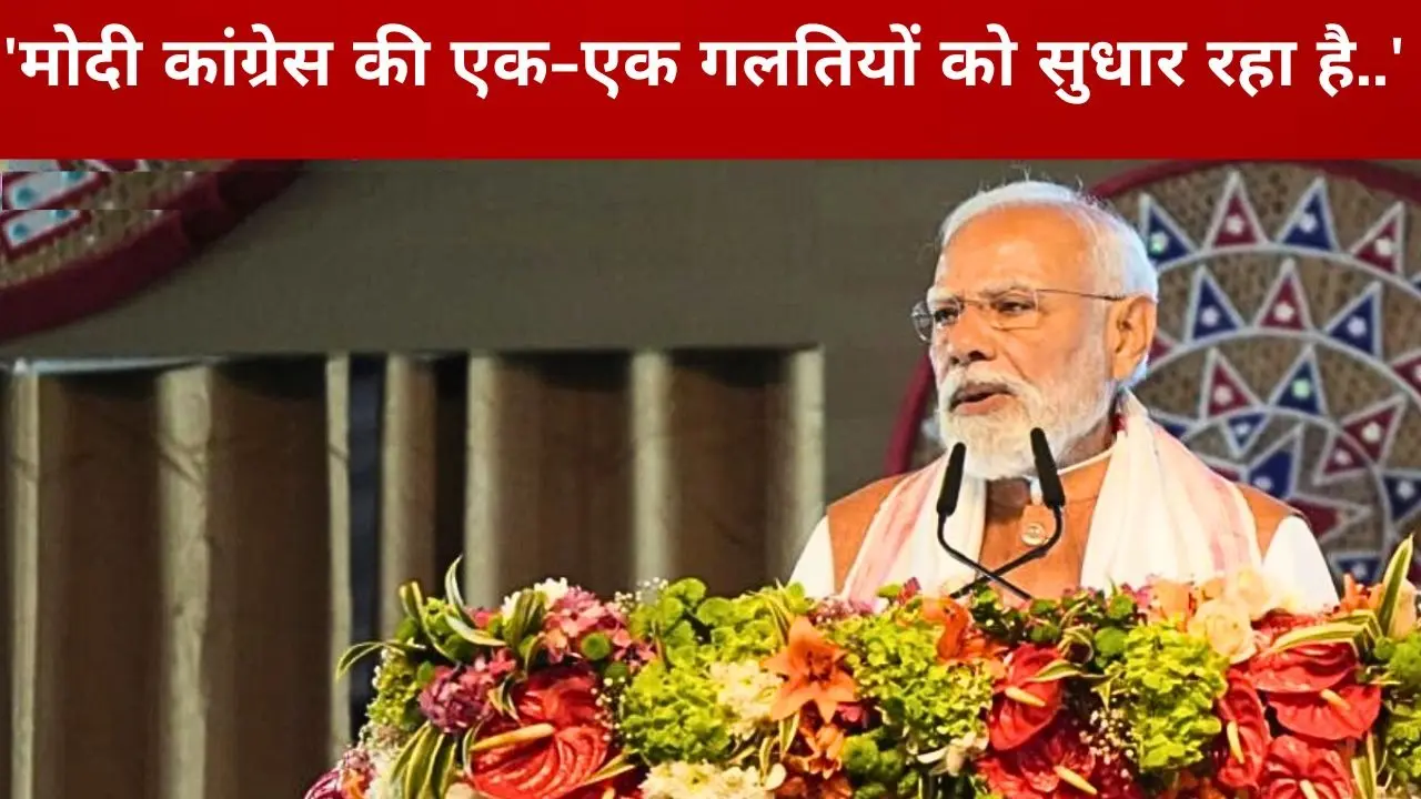PM Modi Targets Congress