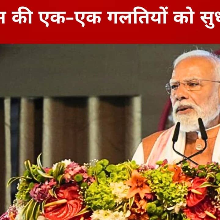 PM Modi Targets Congress
