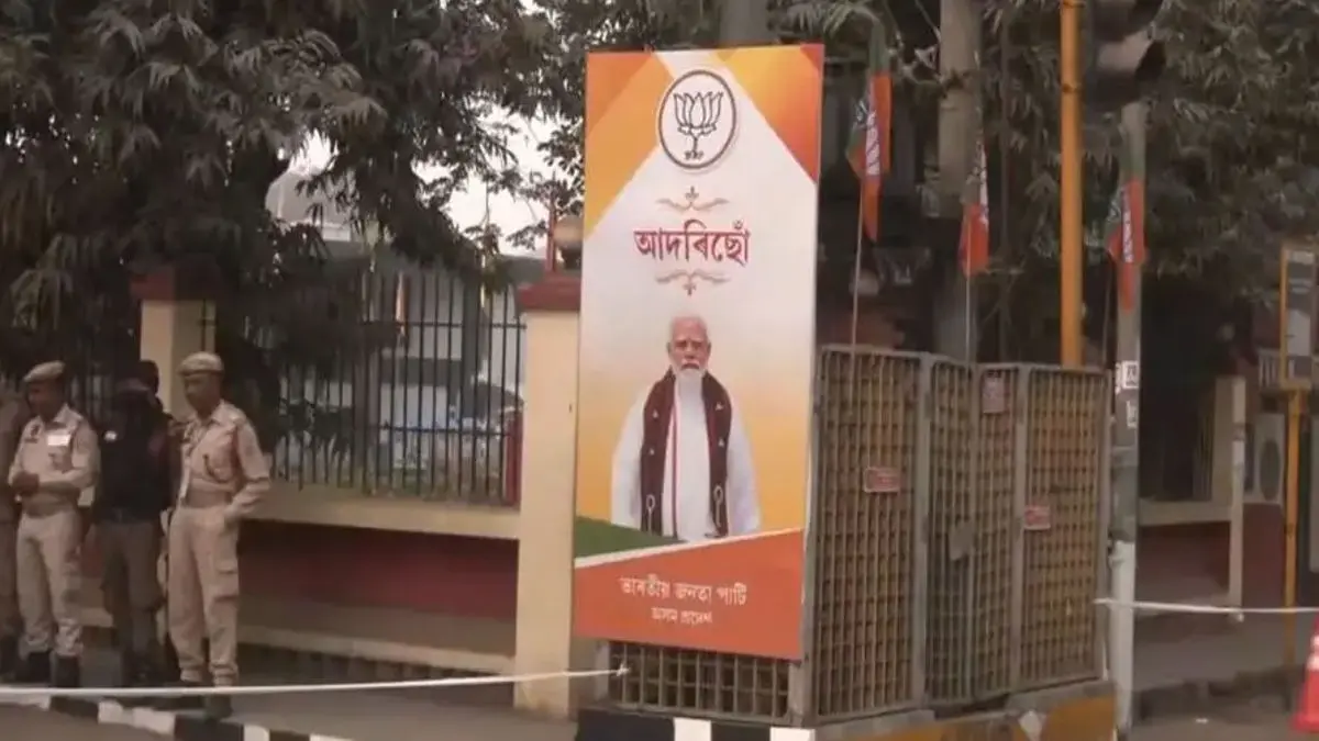 PM Modi To Address Mega Meet of BJP Workers In Guwahati Ahead Of Assembly Polls PM Modi To Address Mega Meet of BJP Workers In Guwahati Ahead Of Assembly Polls