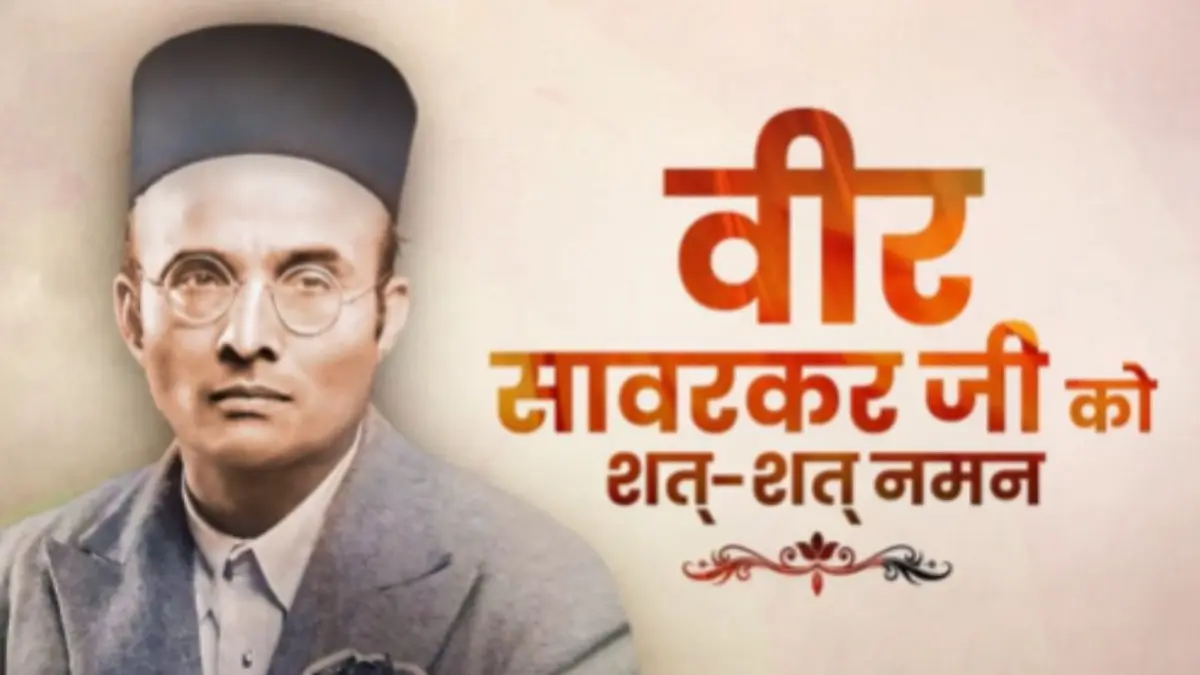 PM Modi tribute on Savarkar Jayanti