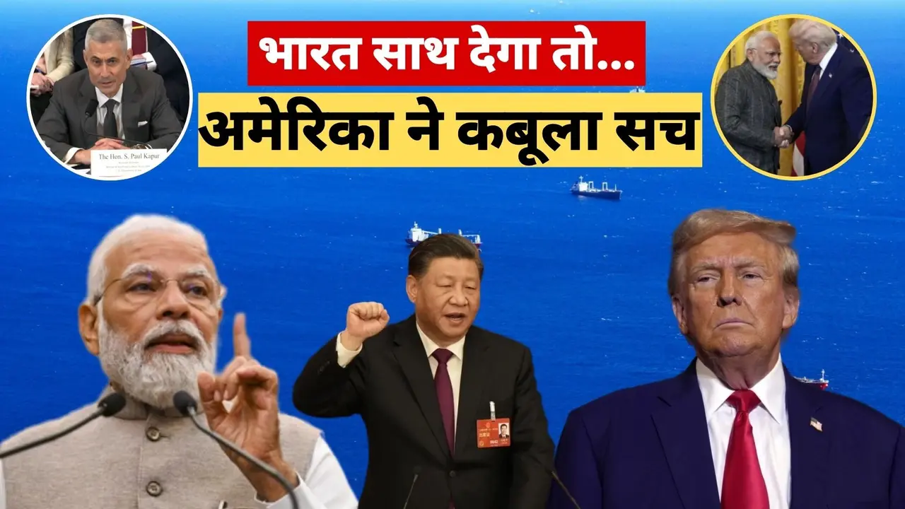 अमेरिका को समझ आ गई भारत की अहमियत, इंडो-पैसिफिक में क्यों जरूरी है इंडिया? ट्रंप के शीर्ष अधिकारी ने दिया ऐसा बयान, फड़फड़ा उठेगा चीन! PM Modi-Trump-Jinping