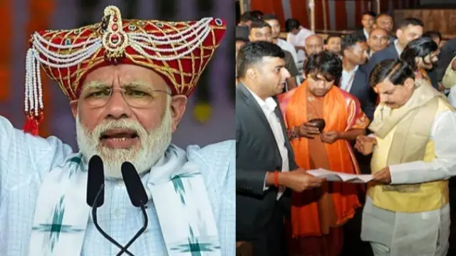 PM Modi Visit Bageshwar Dham