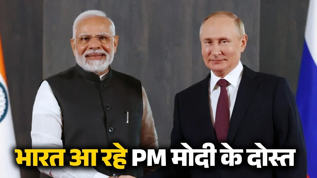 PM Modi- Vladimir Putin