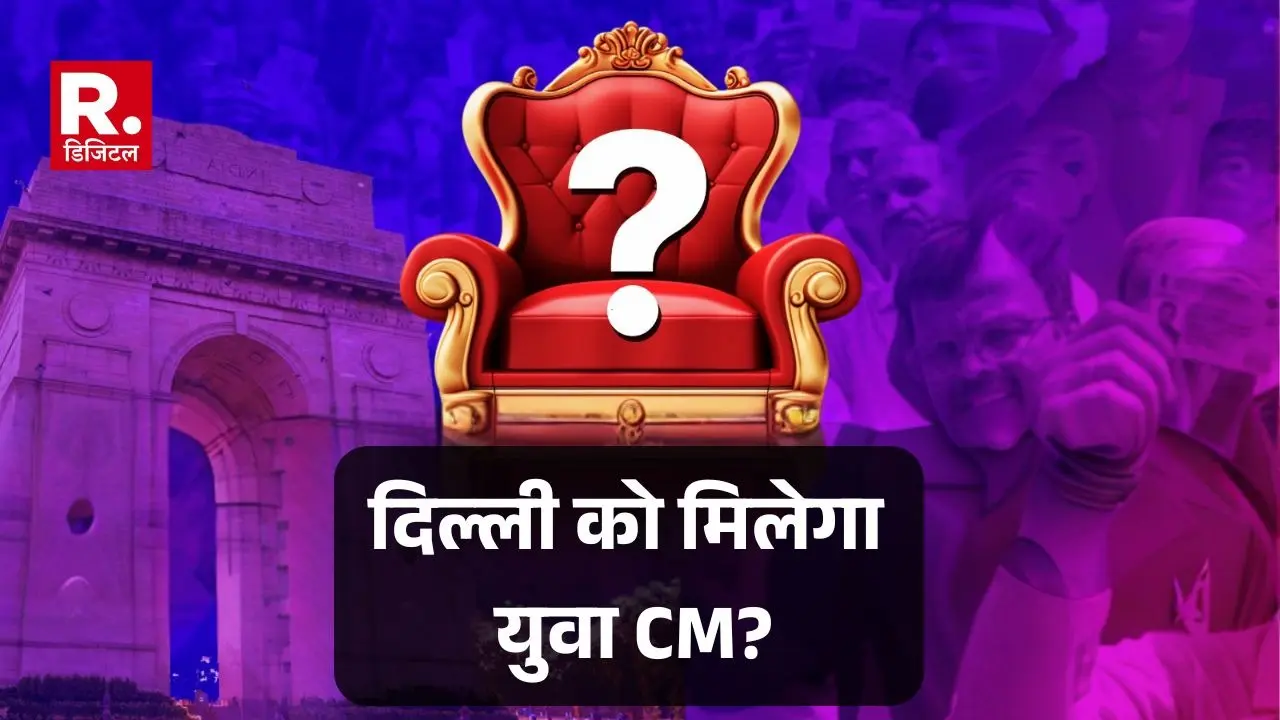 PM Modi will take the decision of Delhi next CM after coming from America