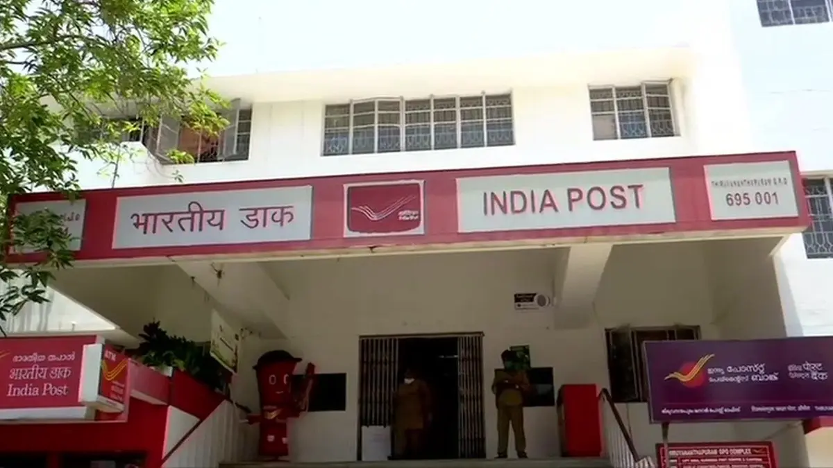 Post Office Saving Scheme