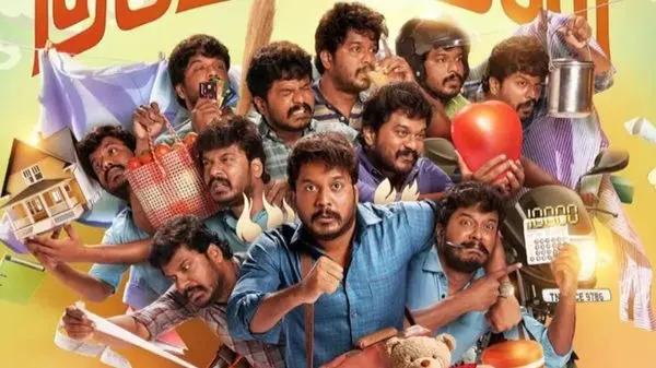 Kudumbasthan On OTT: When And Where To Watch Manikandan-Saanve Megghana Starrer Online Poster of Kudumbasthan