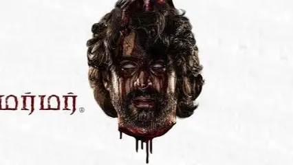 Murmur X Review: Netizens Deem Aria Selvaraj Starrer 'One Of The Scariest Films In Recent Times' Poster of Murmur