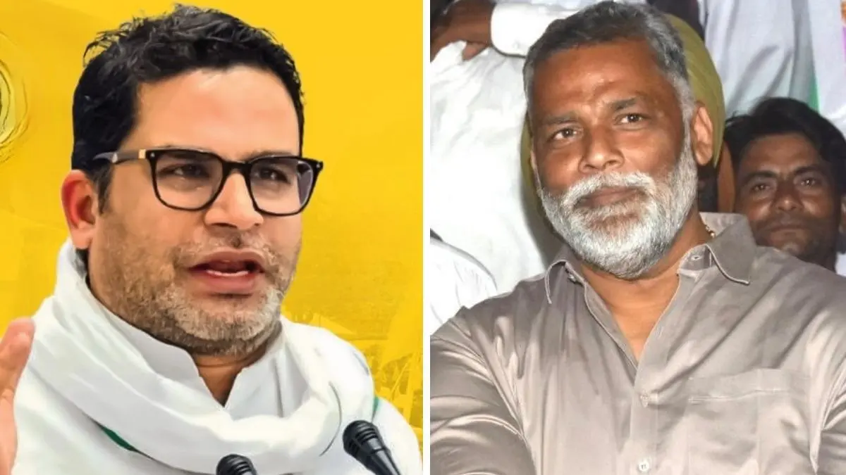 Prashant Kishor and Pappu Yadav