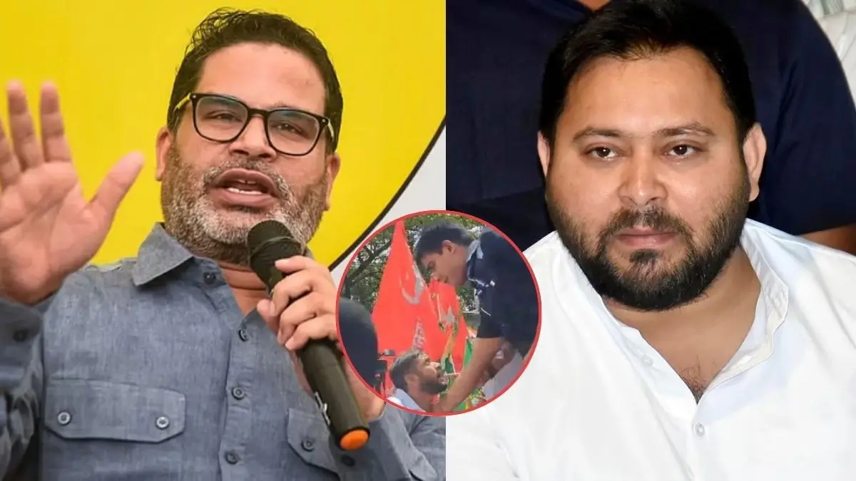Prashant Kishor Tejashwi Yadav
