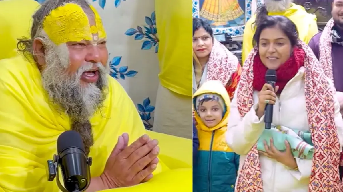 Premanand Maharaj Viral Video