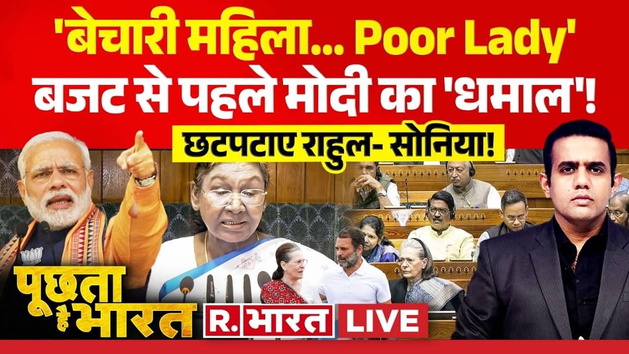 prime minister-president big insult