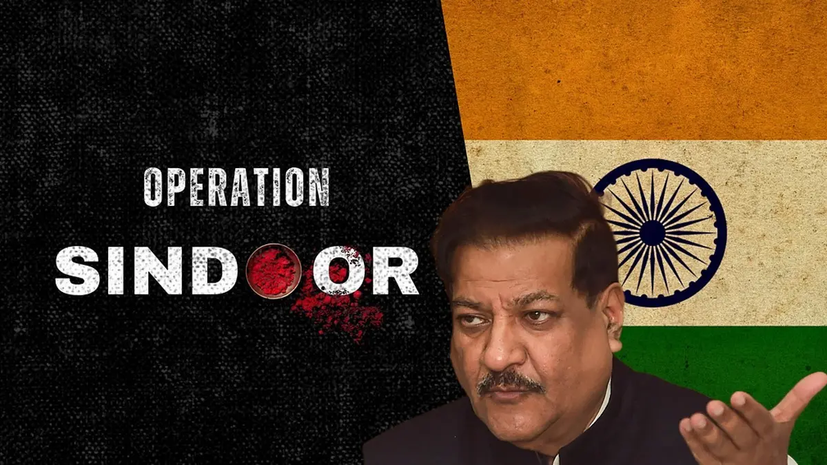 Prithviraj Chavan on Operation Sindoor