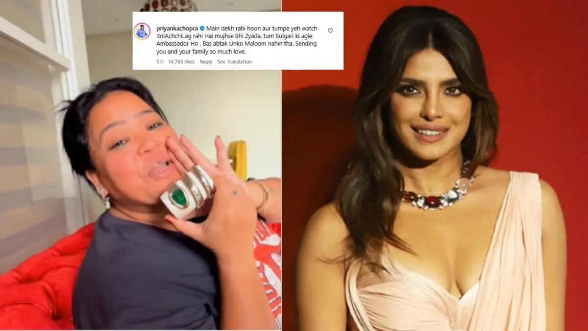 Priyanka Chopra react on Bharti Singh Bvlgari watch
