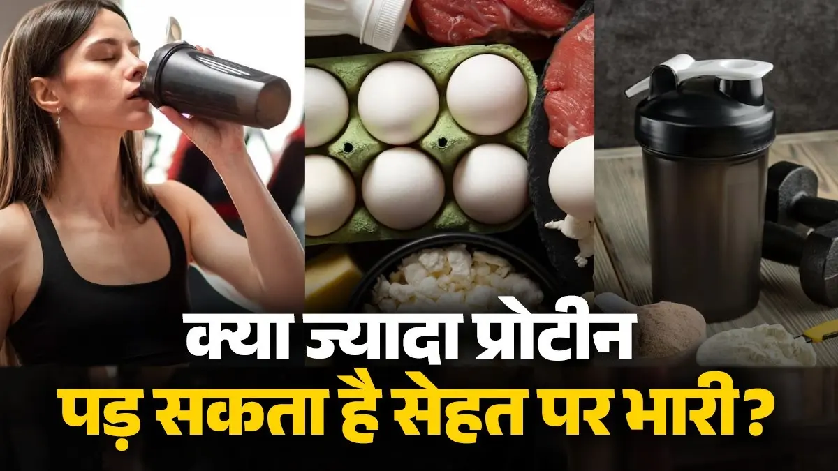 protein-side-effects-health-risks-who-should-avoid-high-protein-diet-and-why