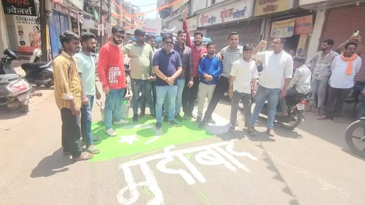 Protest against terrorist attack in Pahalgam