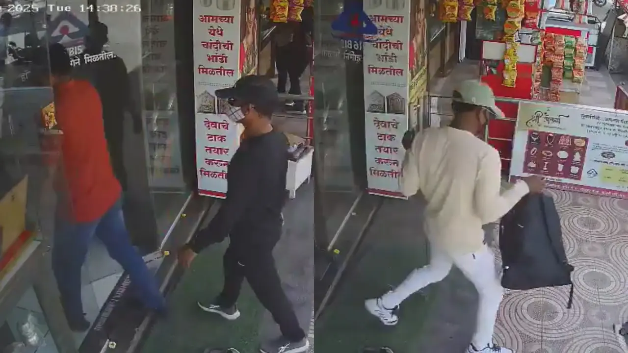 Pune Jwellery Shop Robbery Video