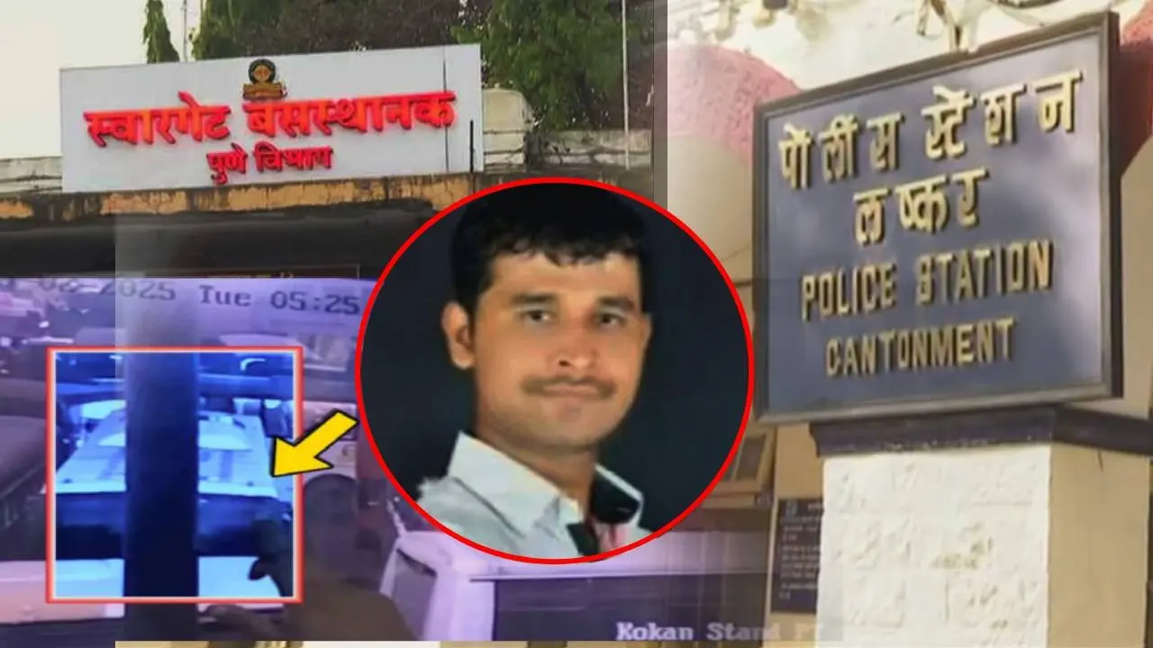 Pune Rape Case: रिश्तेदार से पानी लिया, नाले के पास सोया, फिर... पुणे रेप केस का आरोपी कैसे हुआ गिरफ्तार, पूरी कहानी Pune rape Case accused Dattatray Ramdas Gade arrested