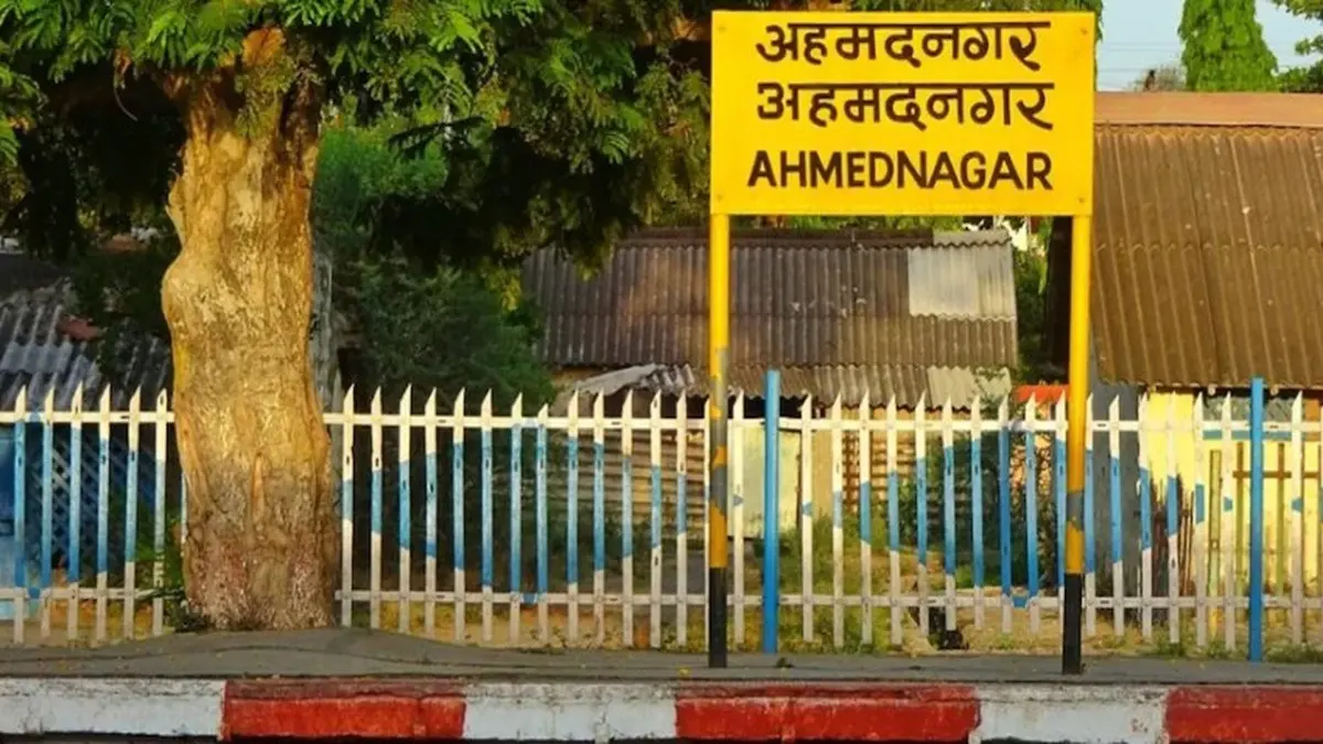 Pune's Ahmednagar Railway Station Renamed Ahilyanagar In Honour Of Ahilya Bai Holkar
