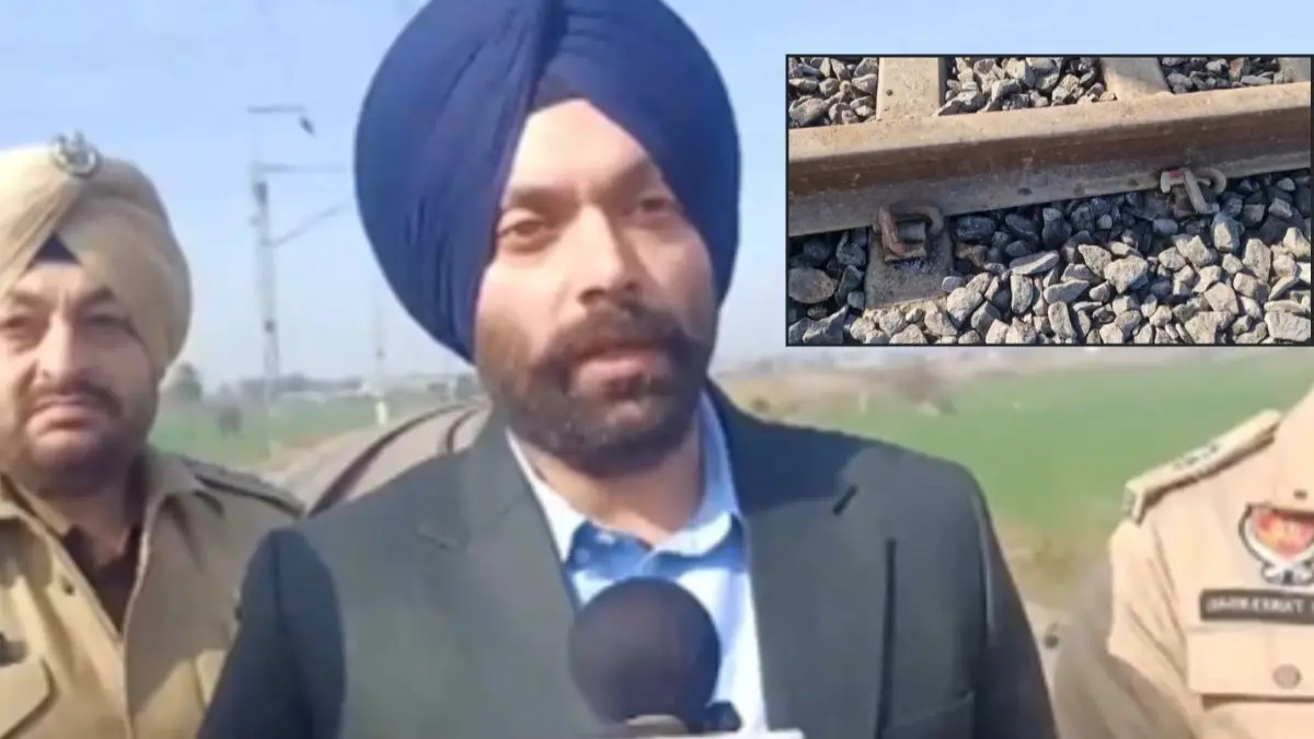Punjab Railway Track Blast: गणतंत्र दिवस से पहले पंजाब में रेलवे ट्रैक पर ब्लास्ट, मालगाड़ी क्षतिग्रस्त; ड्राइवर घायल Punjab Railway Track Blast